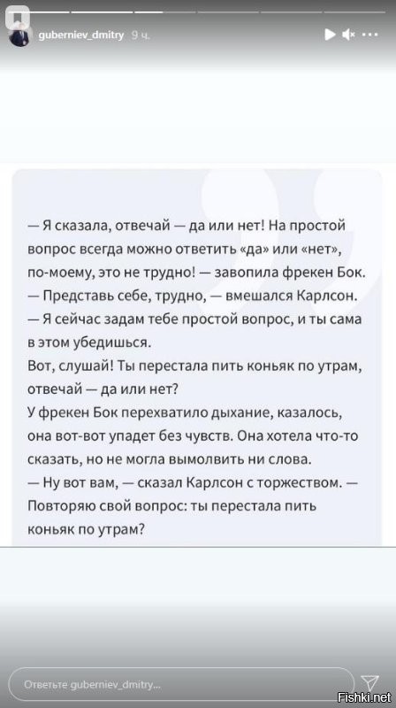 Ноам Хомский: «10 жутких трюков, с помощью которых контролируют массы»