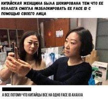 группа туристов в Китае, перед ними бежит китайский мальчик и кричит. на вопрос туристов гид переводит "все на одно лицо, глаза как у коровы"