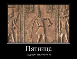 Трогать ноги, петь в кинотеатрах и хлестать девушек: что нормально для одной культуры и странно для другой