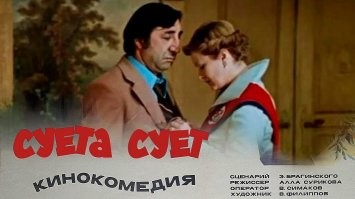 10 лучших фильмов с участием Фрунзика Мкртчяна