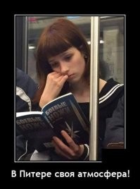 Неожиданные встречи: девчонки в метро