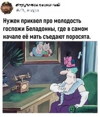Смешные и познавательные картинки