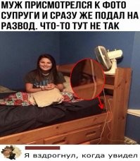 Вот он негодник! )))