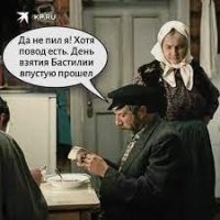 Не ищите здесь смысл. Здесь в основном маразм