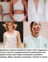 История повторяется по кругу. И вот новый виток- немытая Европа, а дальше новая Чума v2.01