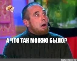 Не ищите здесь смысл. Здесь в основном маразм