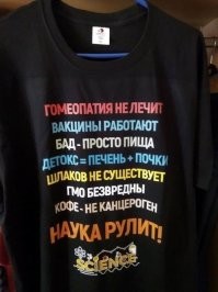 Очень хочу себе такую футболку: