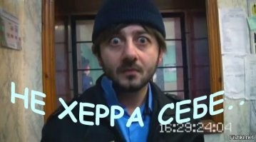 Парни отжигают с мячом по полной