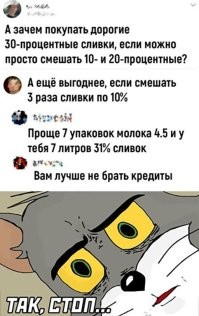 Отсталые какие то, беру пиво 4 градуса и нулевку, смешиваю, получается водка 40 градусов со вкусом пива. Не благодарите.