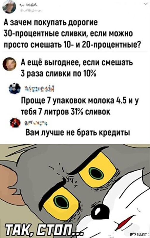 Отсталые какие то, беру пиво 4 градуса и нулевку, смешиваю, получается водка 40 градусов со вкусом пива. Не благодарите.