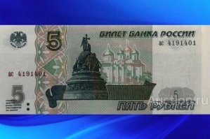 Ну как бы и пятёрки возвращают.