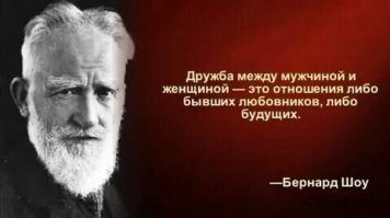 Вспомнилось: