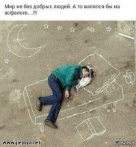 Йожика картинки. Выпуск 170
