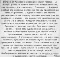 Не ищите здесь смысл. Здесь в основном маразм