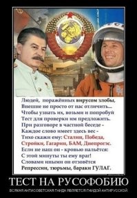 Как минимум, я гораздо более адекватен в сравнении с подавляющим большинством тогдашних диссидентов