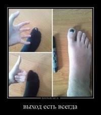 Порванные вещи не повод  для расстройства