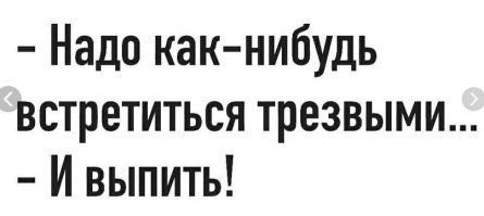 Самые смешные мемы. Выпуск № 4