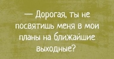 Самые смешные мемы. Выпуск № 4