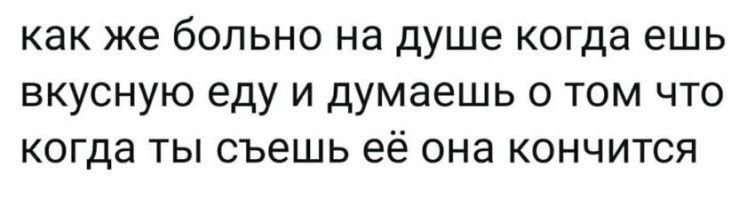 Самые смешные мемы. Выпуск № 4