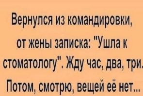 Самые смешные мемы. Выпуск № 4