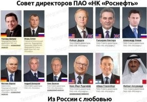 До самого недавнего времени Шредер был председателем Совета директоров ПАО "НК"Роснефть", кого же еще немцы могли прислать "за нефтегаз почирикать"?