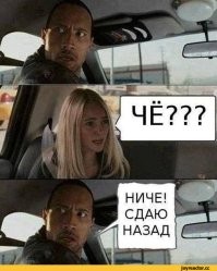 Маршрут построен, поверните налево: против "шерсти" по МКАДу