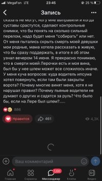 Авария дня. Шестнадцатилетняя пассажирка мотоцикла погибла в ДТП