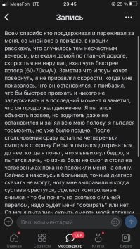 Авария дня. Шестнадцатилетняя пассажирка мотоцикла погибла в ДТП