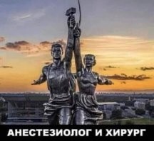 Проктолог?