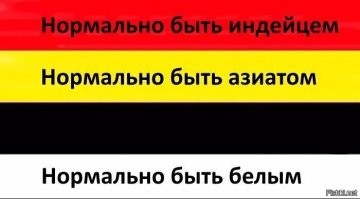 Немного черно-белого юмора