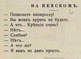 Самые смешные мемы. Выпуск № 4