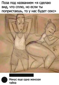 Смешные и познавательные картинки