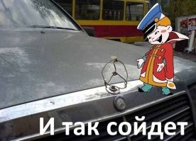 «И так сойдёт»:  17 случаев, когда за работу брались "мастера своего дела"