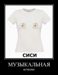 13 футболок с надписями, которые могут надеть только наши люди