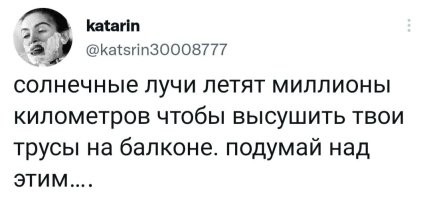 20 невероятных фактов о космосе, которые взрывают мозг