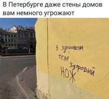 Немного черно-белого юмора