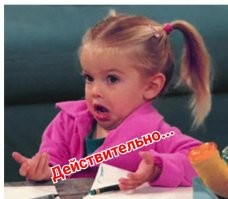 Не ищите здесь смысл. Здесь в основном маразм