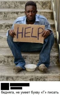 Немного черно-белого юмора