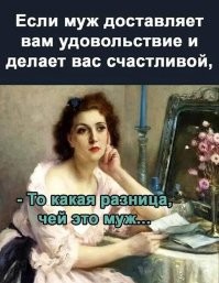 Измена по дружбе: можно ли доверять партнеру, который общается с противоположным полом