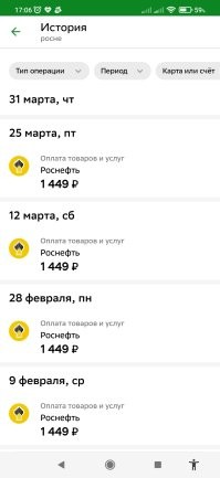 А что графики, вот изучайте! 1449 - это за 30 литров (48,3). Потом стало 1443 (48,1).