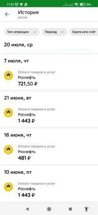 А что графики, вот изучайте! 1449 - это за 30 литров (48,3). Потом стало 1443 (48,1).