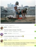 Ну и что, что в сланцах? Главное, что не в Сланцах!