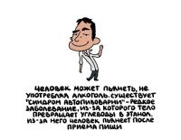 Где такую болесть подцепить можно???