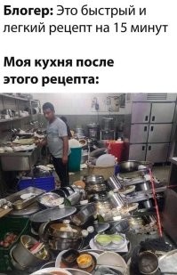 16 раз, когда владельцы заведений хотели удивить гостей, а получилось как всегда