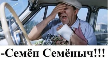 Просто никто ей не сказал: