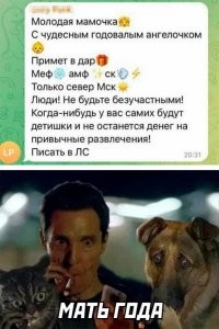 Не пойму что она хочет?