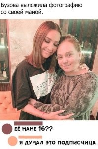 Мать давно отписалась.