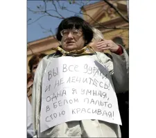 Не ищите здесь смысл. Здесь в основном маразм