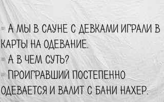 Самые смешные мемы. Выпуск № 5