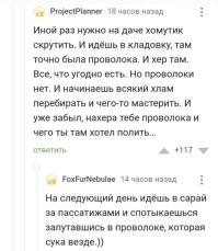Самые смешные мемы. Выпуск № 5